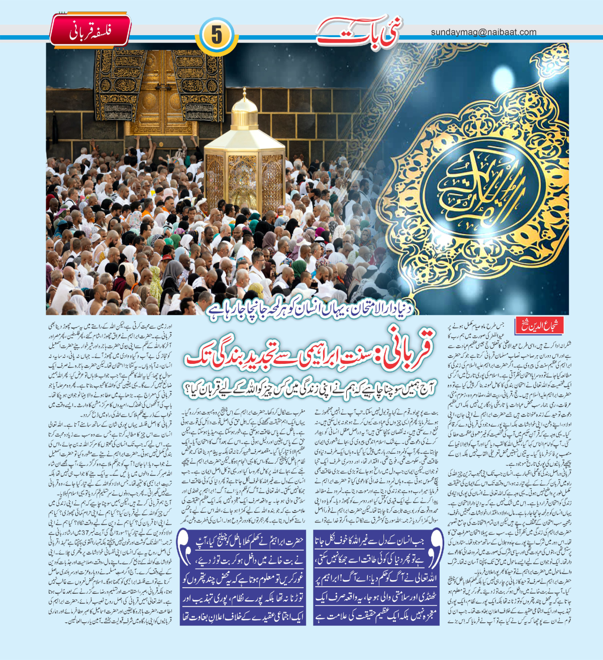 epaper_image