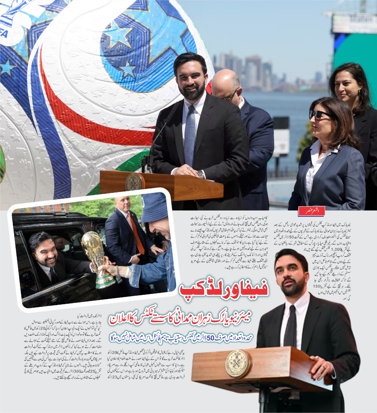 epaper_image