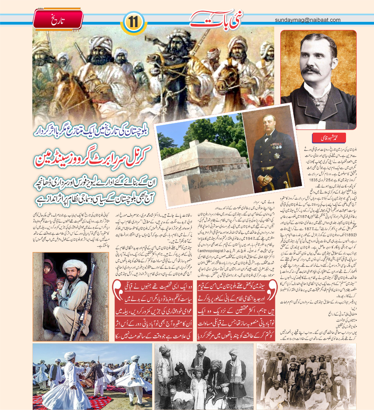 epaper_image