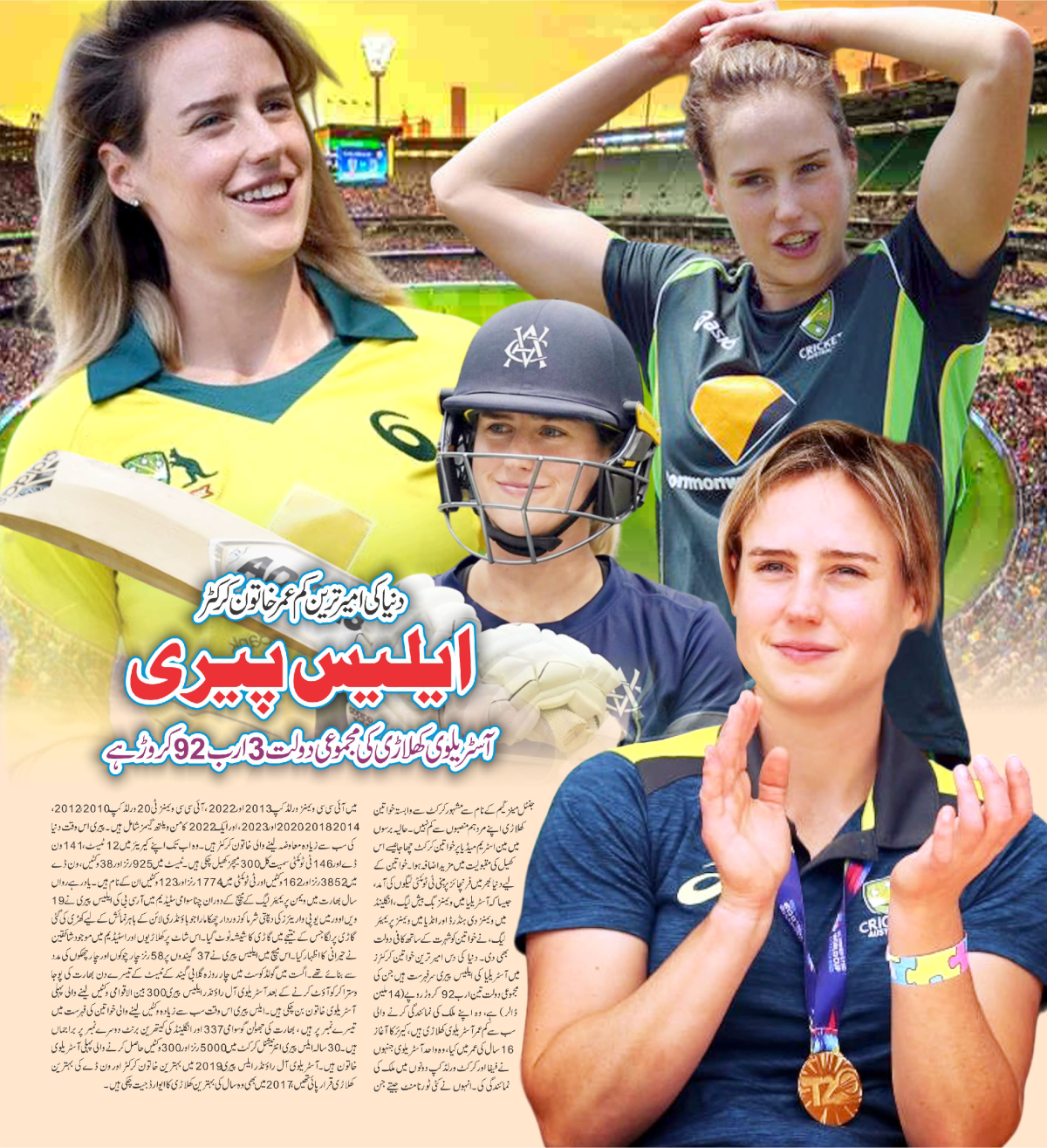 epaper_image