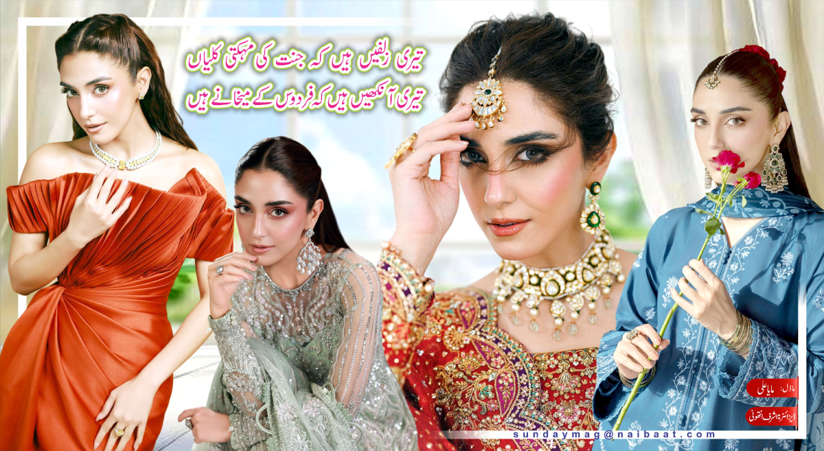epaper_image