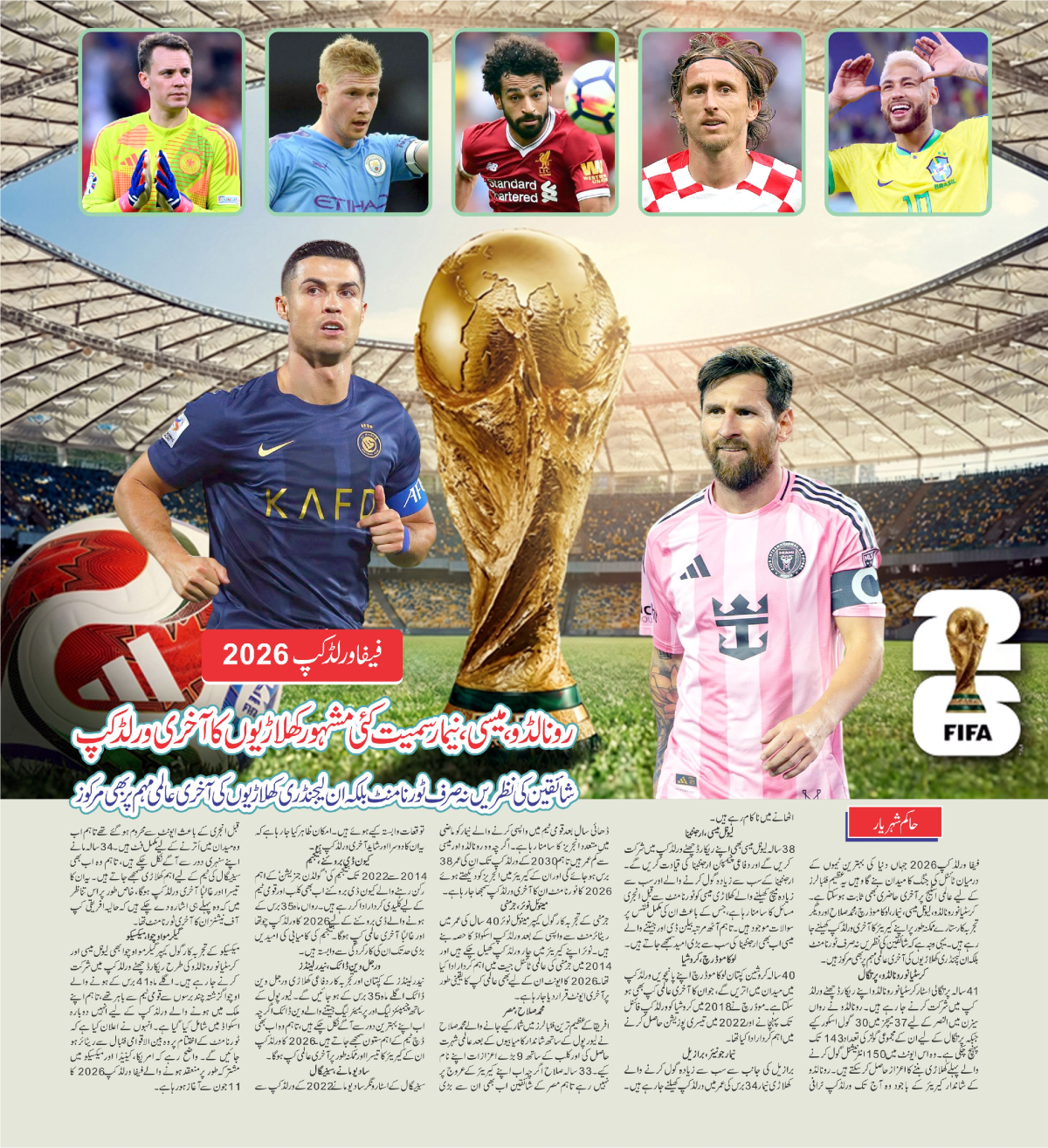 epaper_image