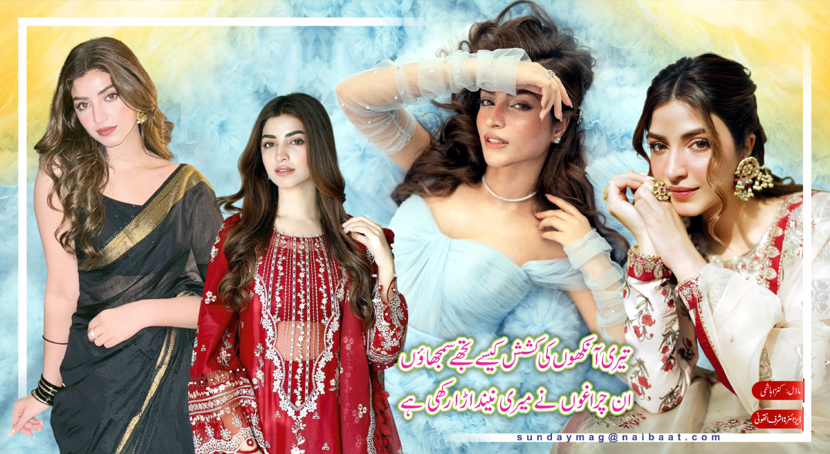 epaper_image