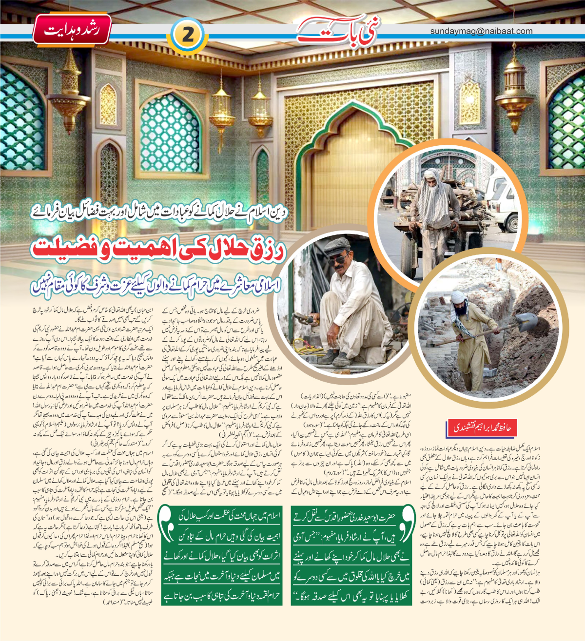 epaper_image