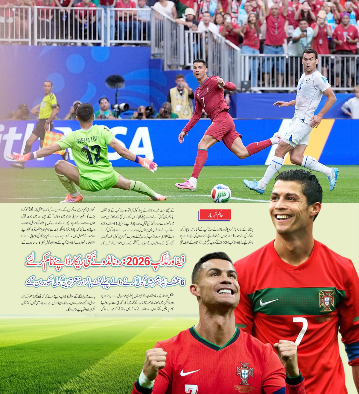 epaper_image