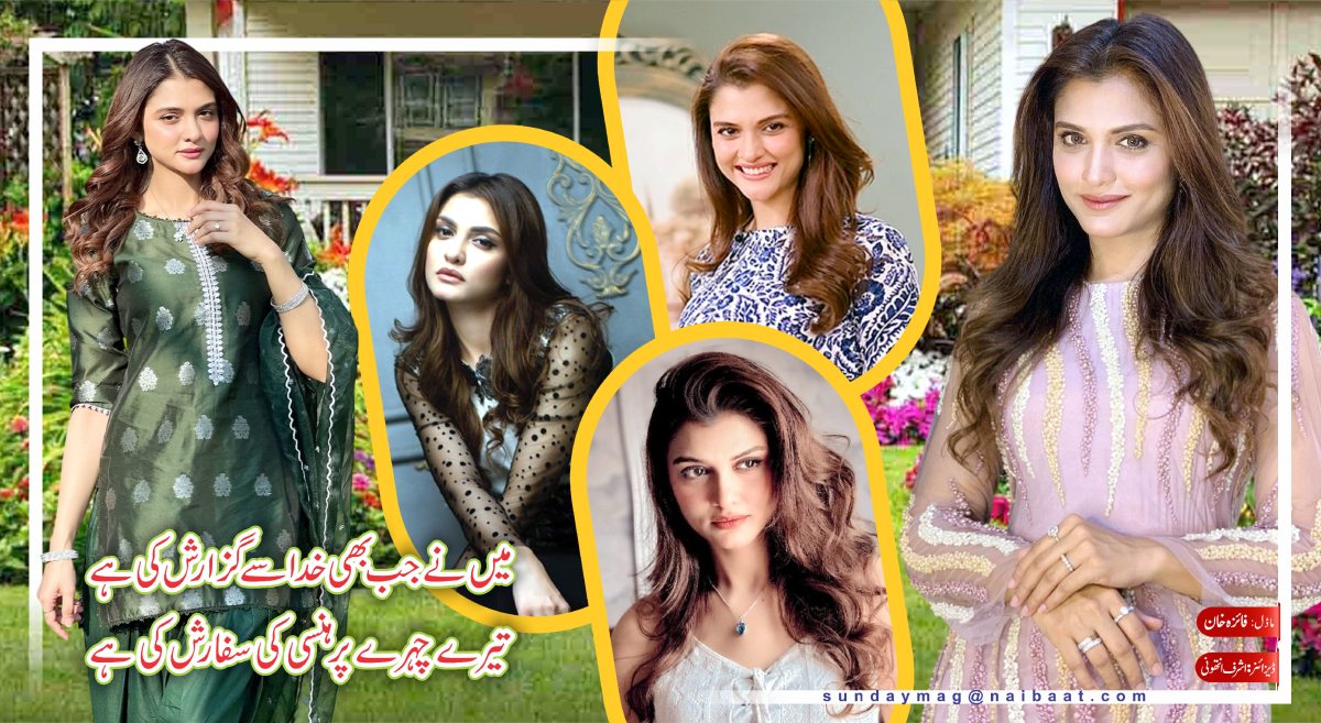 epaper_image