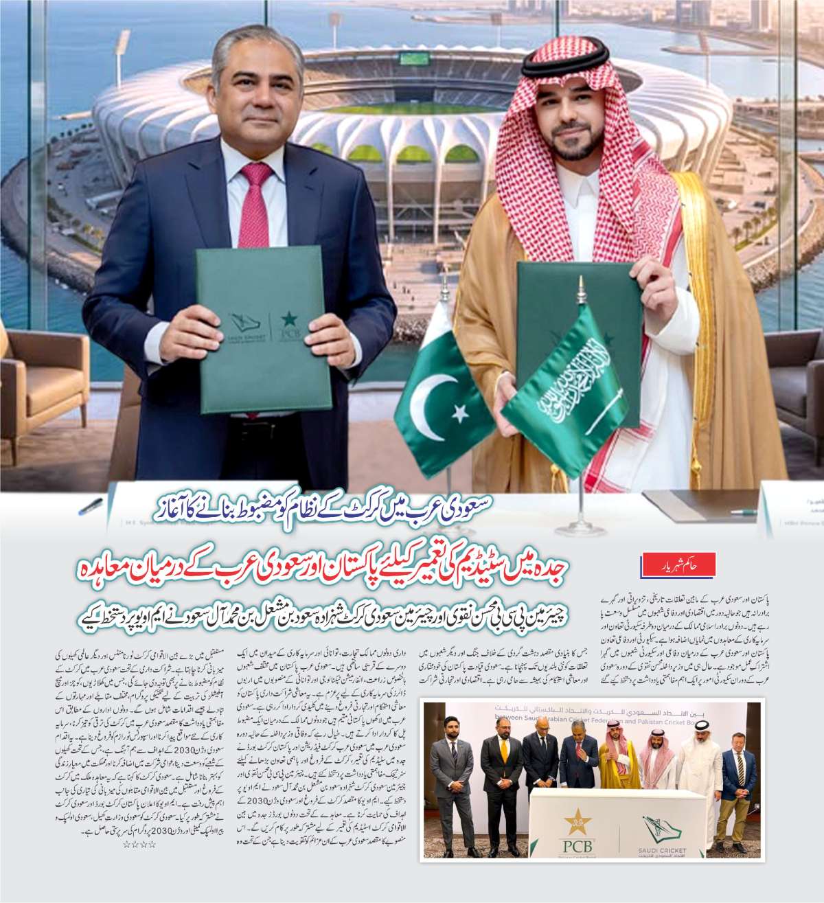 epaper_image
