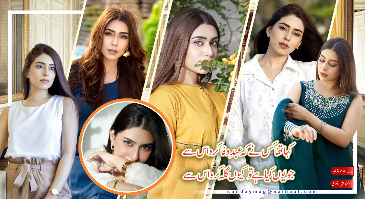 epaper_image