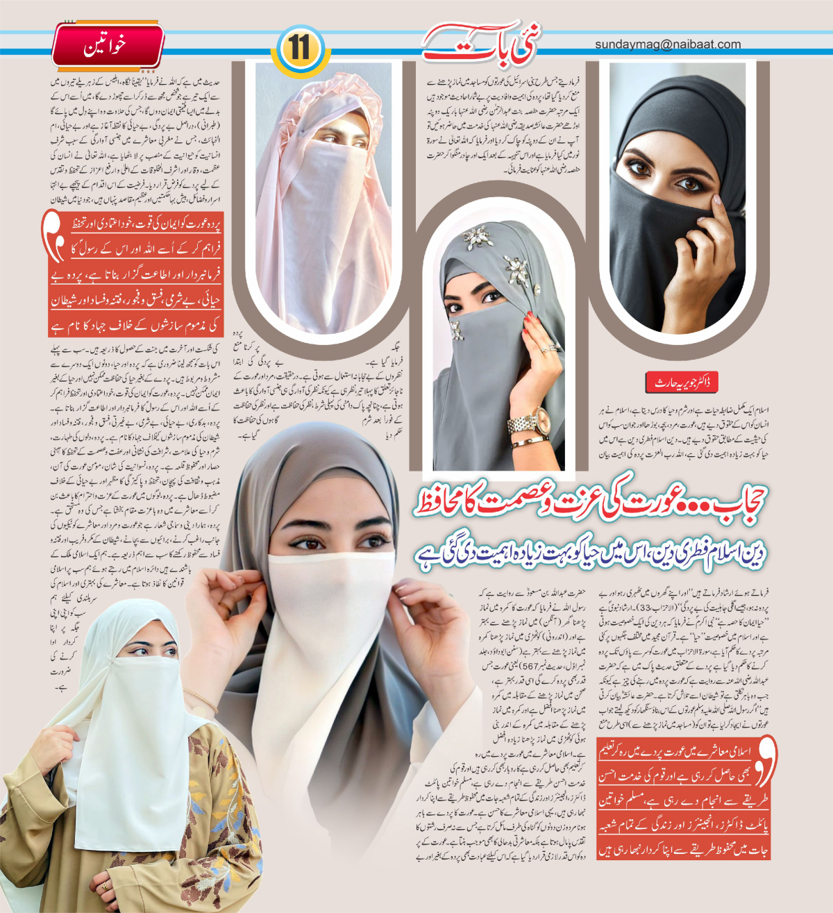 epaper_image