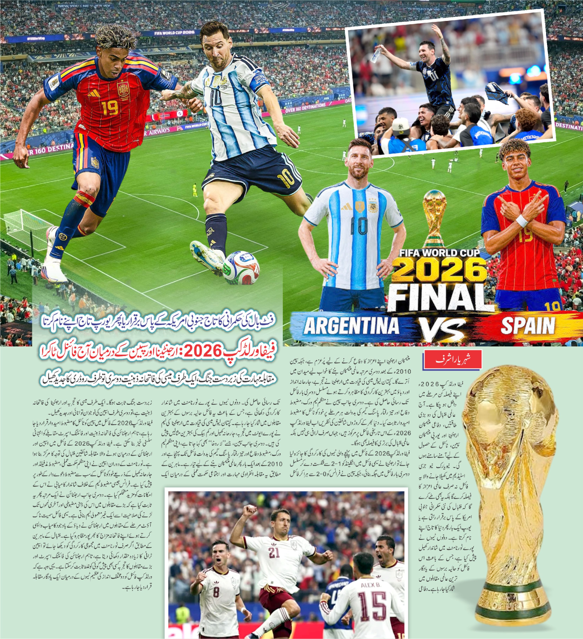 epaper_image