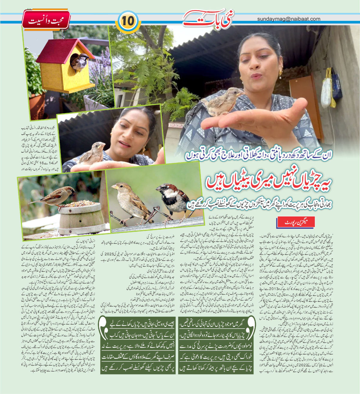 epaper_image