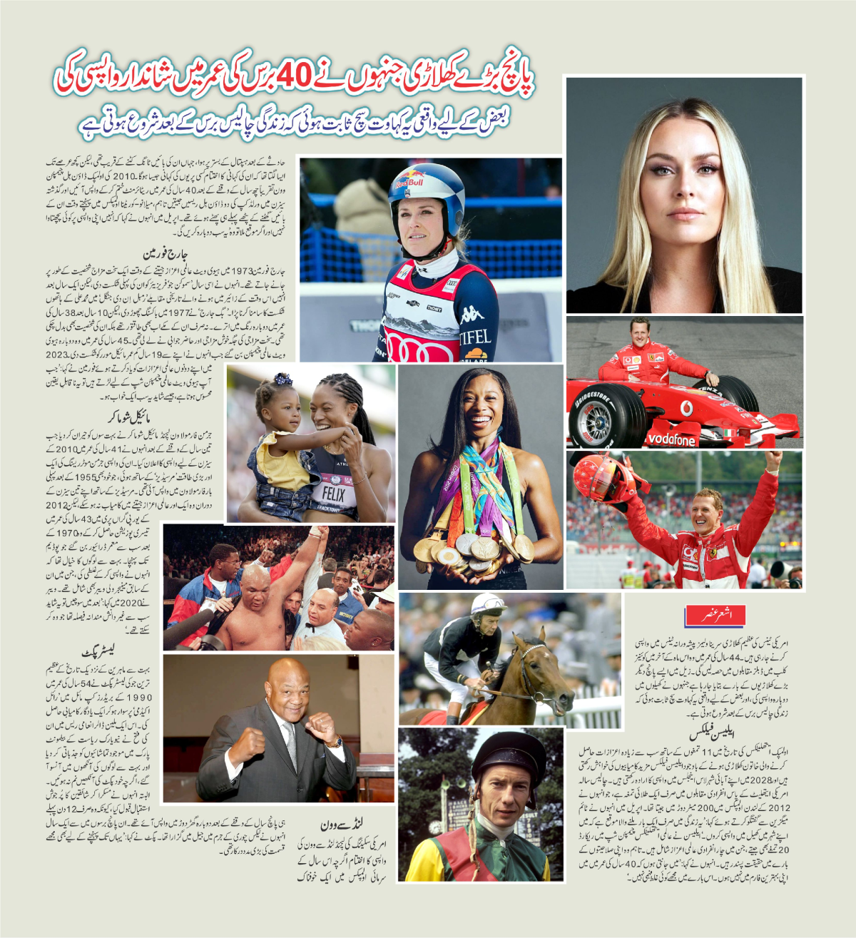 epaper_image