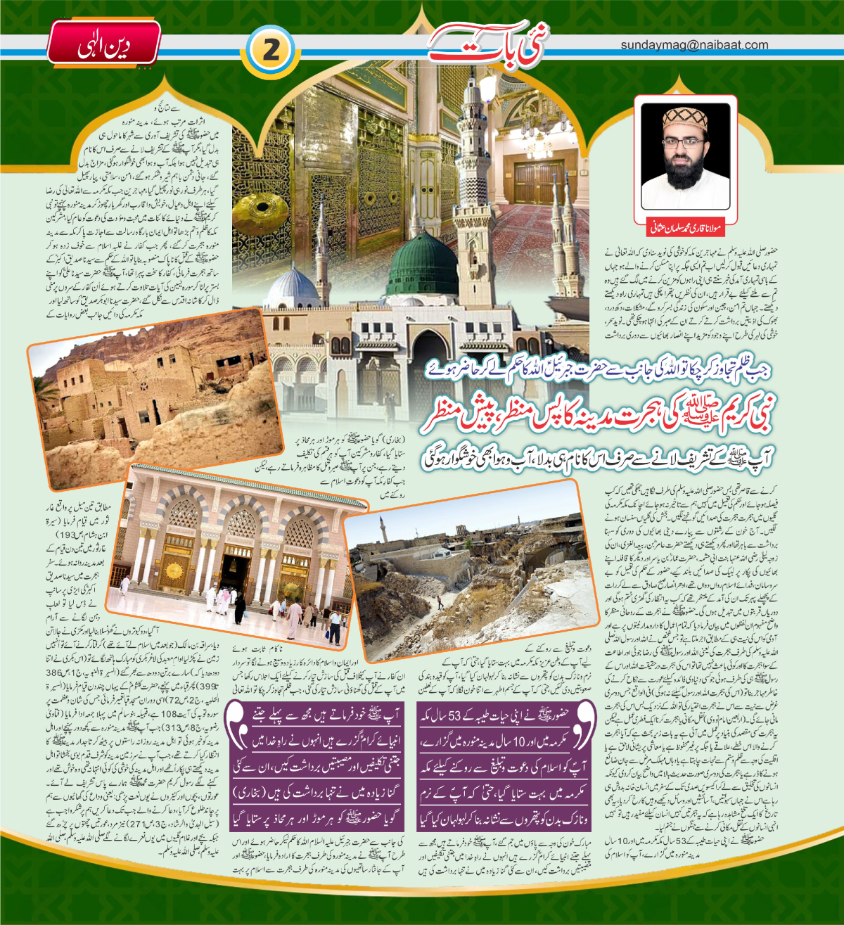 epaper_image