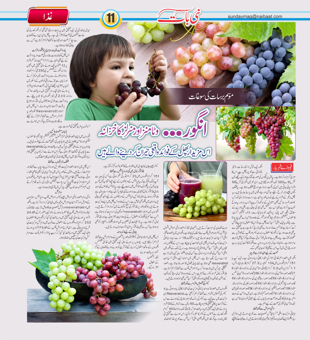 epaper_image