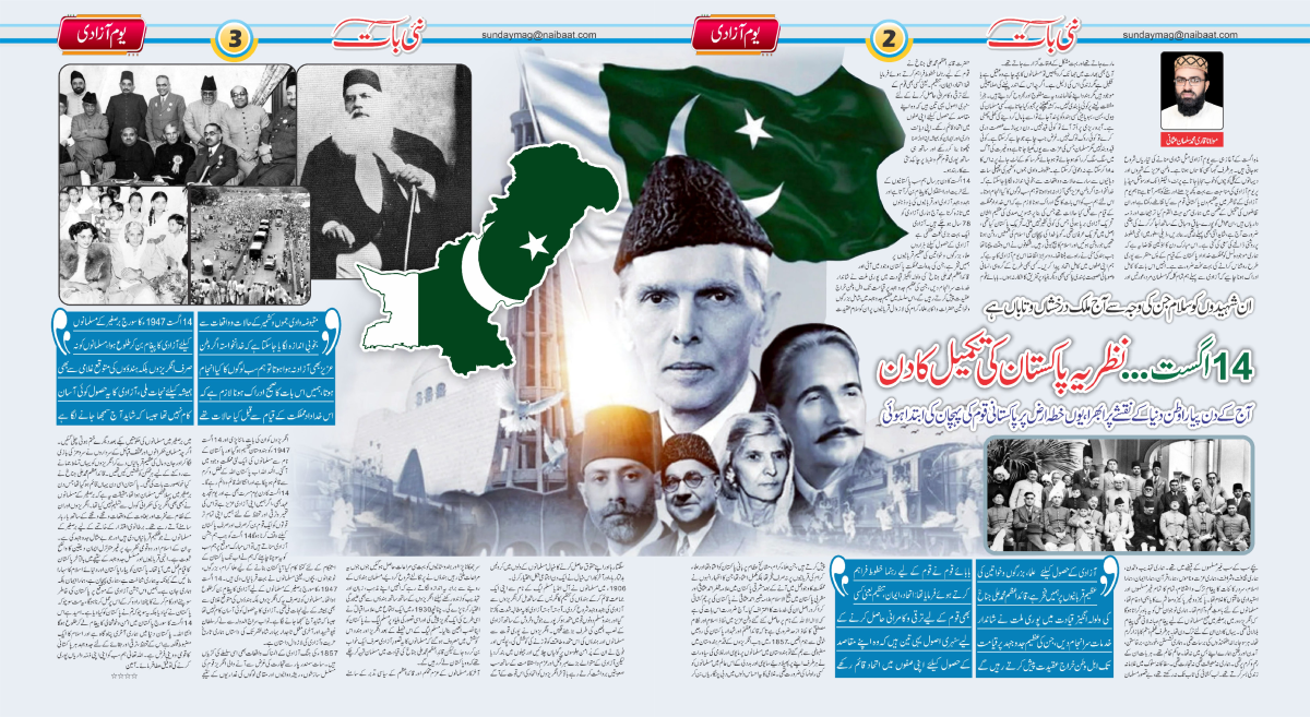 epaper_image