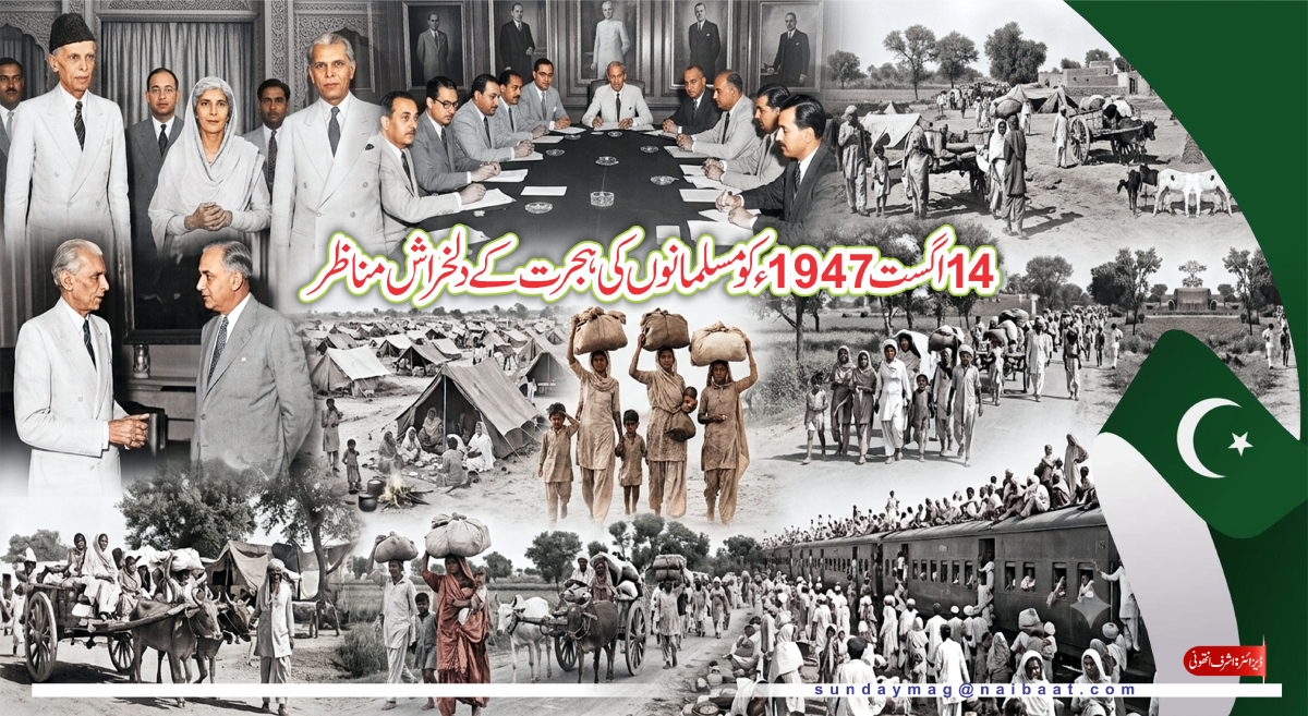 epaper_image