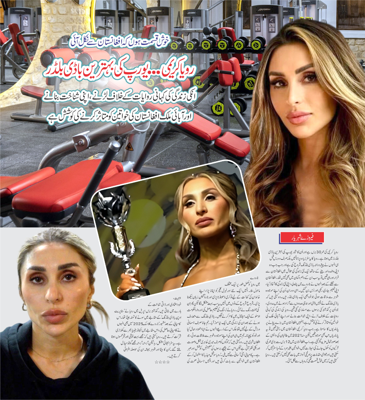 epaper_image