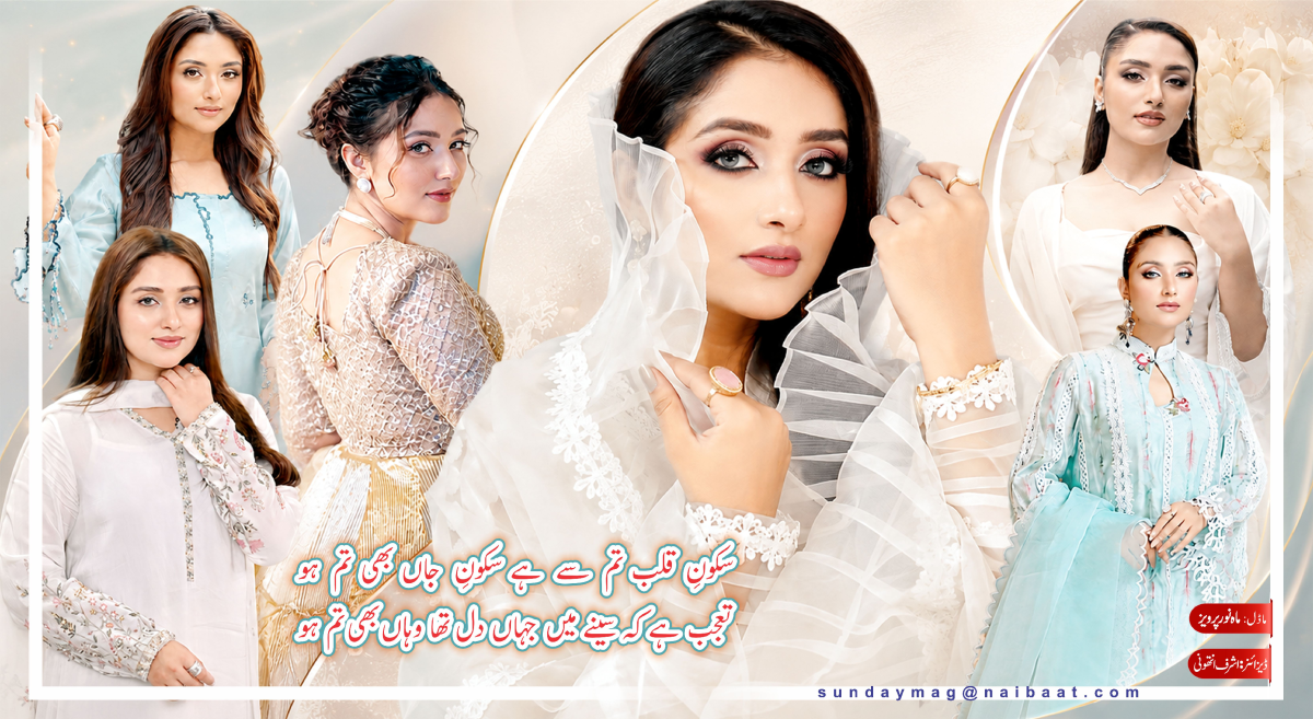 epaper_image