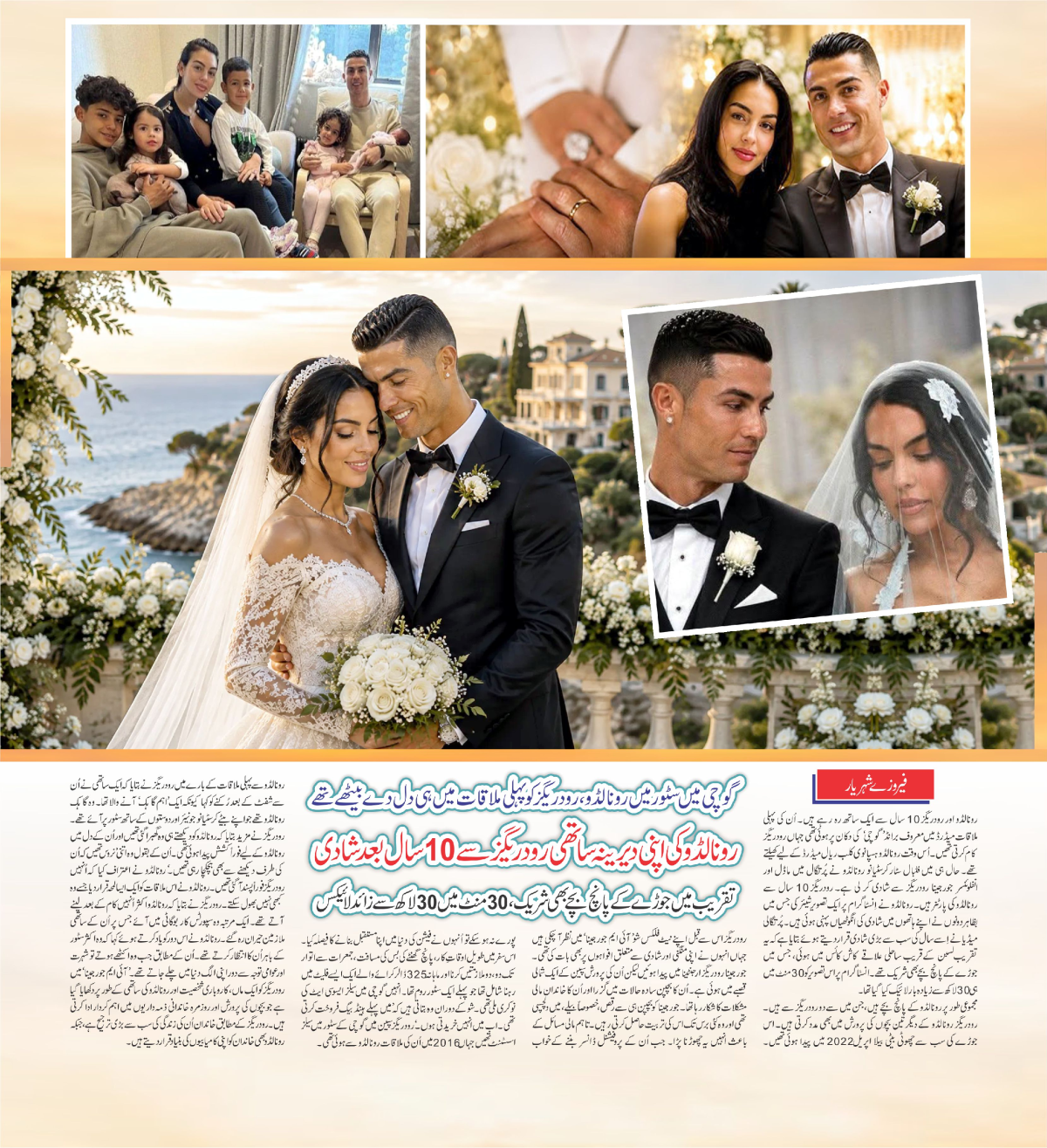 epaper_image