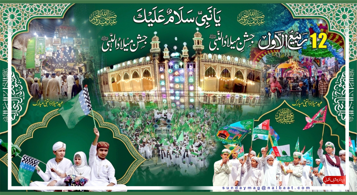 epaper_image
