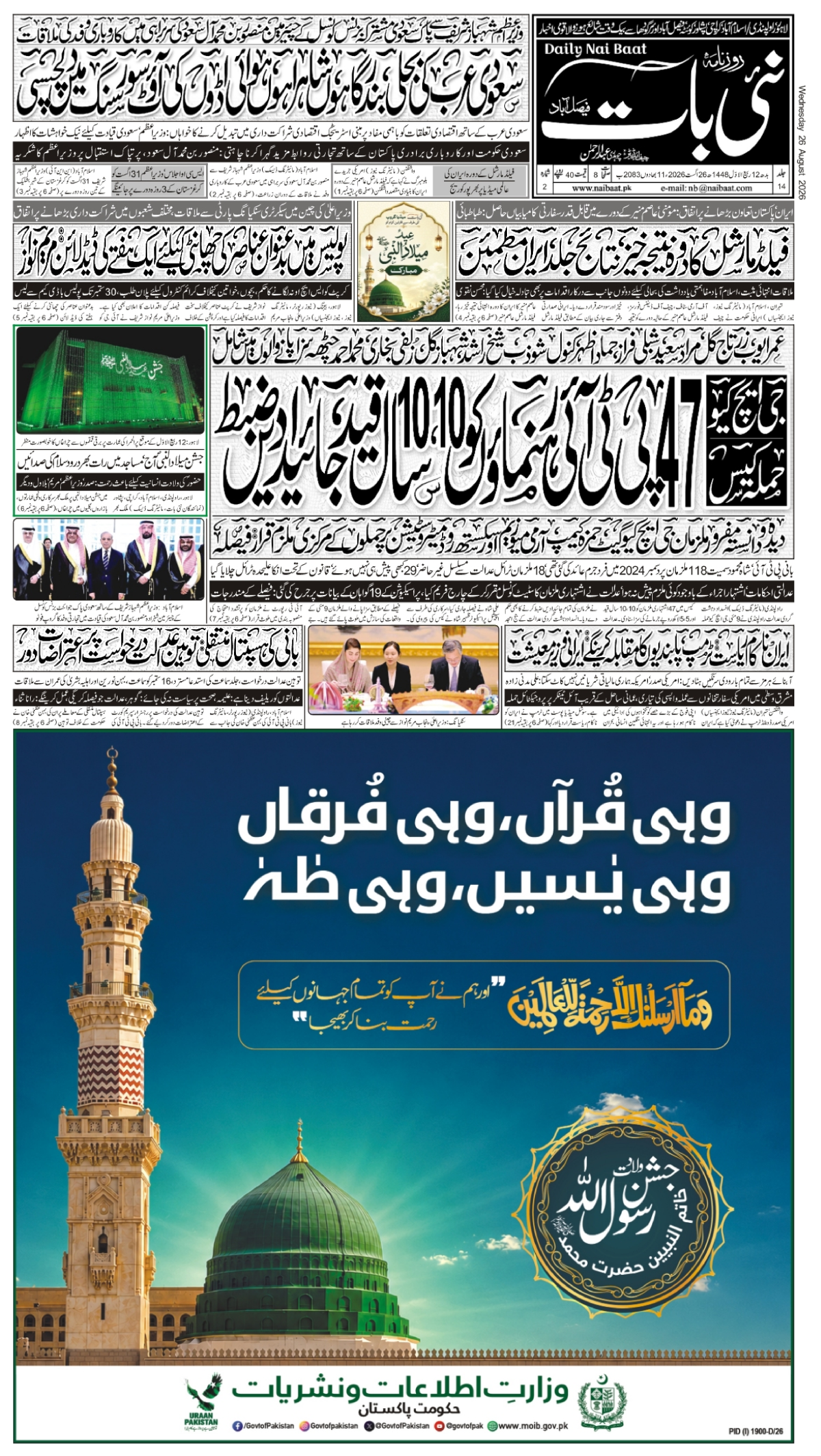 epaper_image
