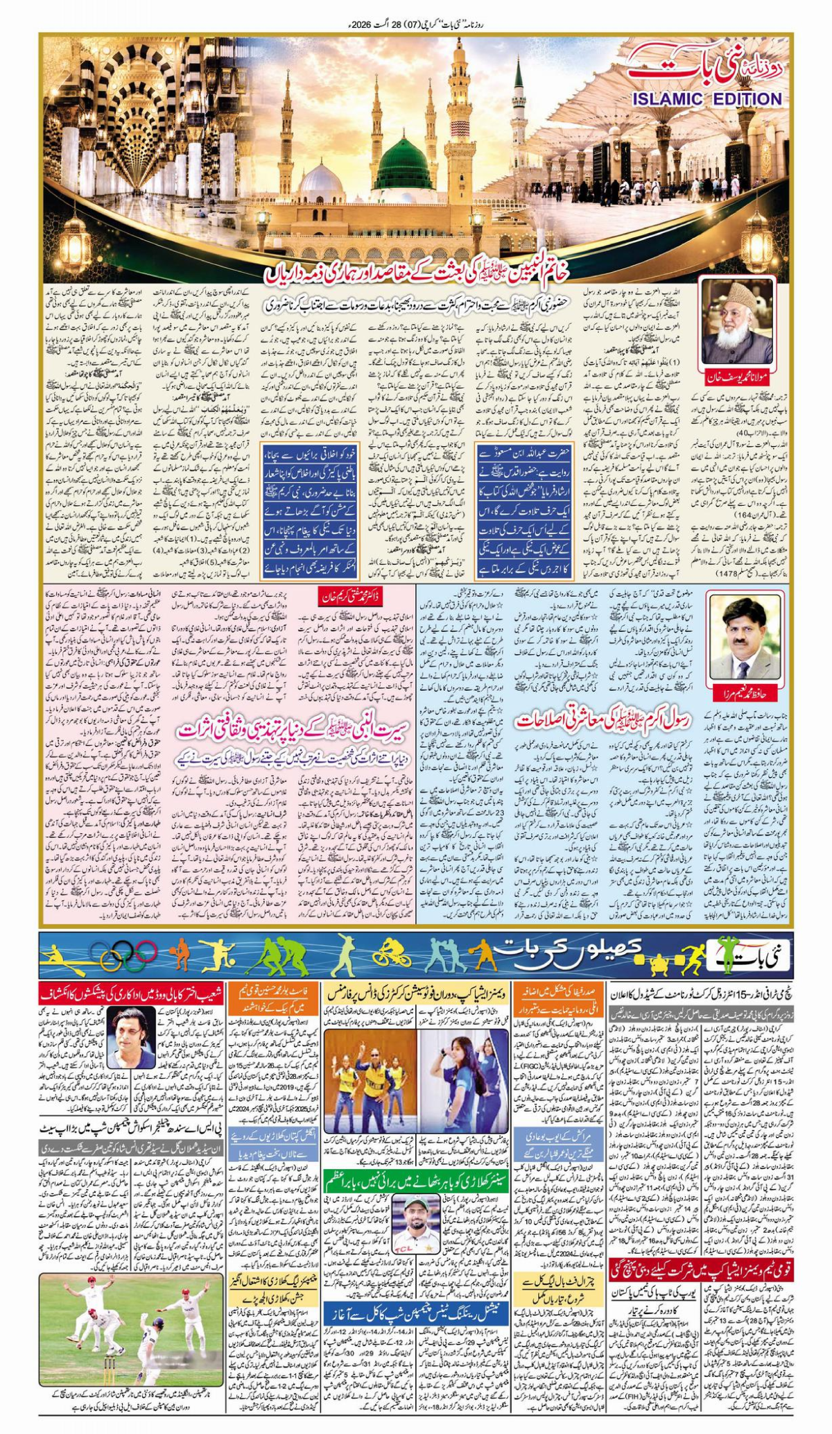 epaper_image