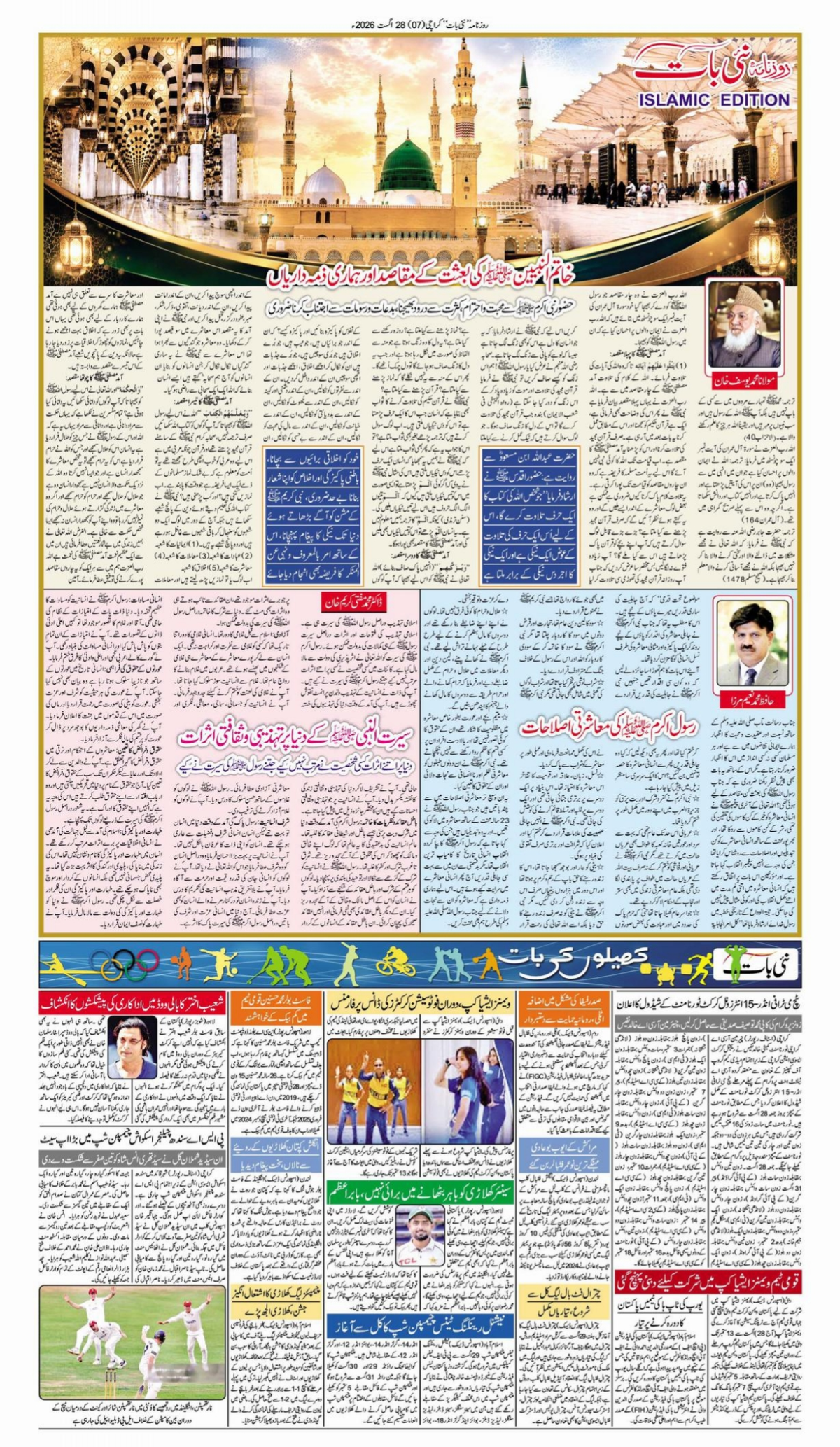 epaper_image