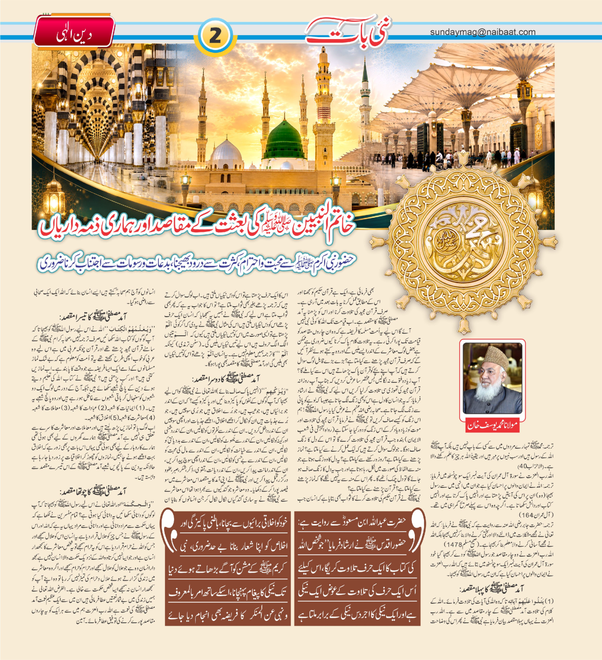 epaper_image