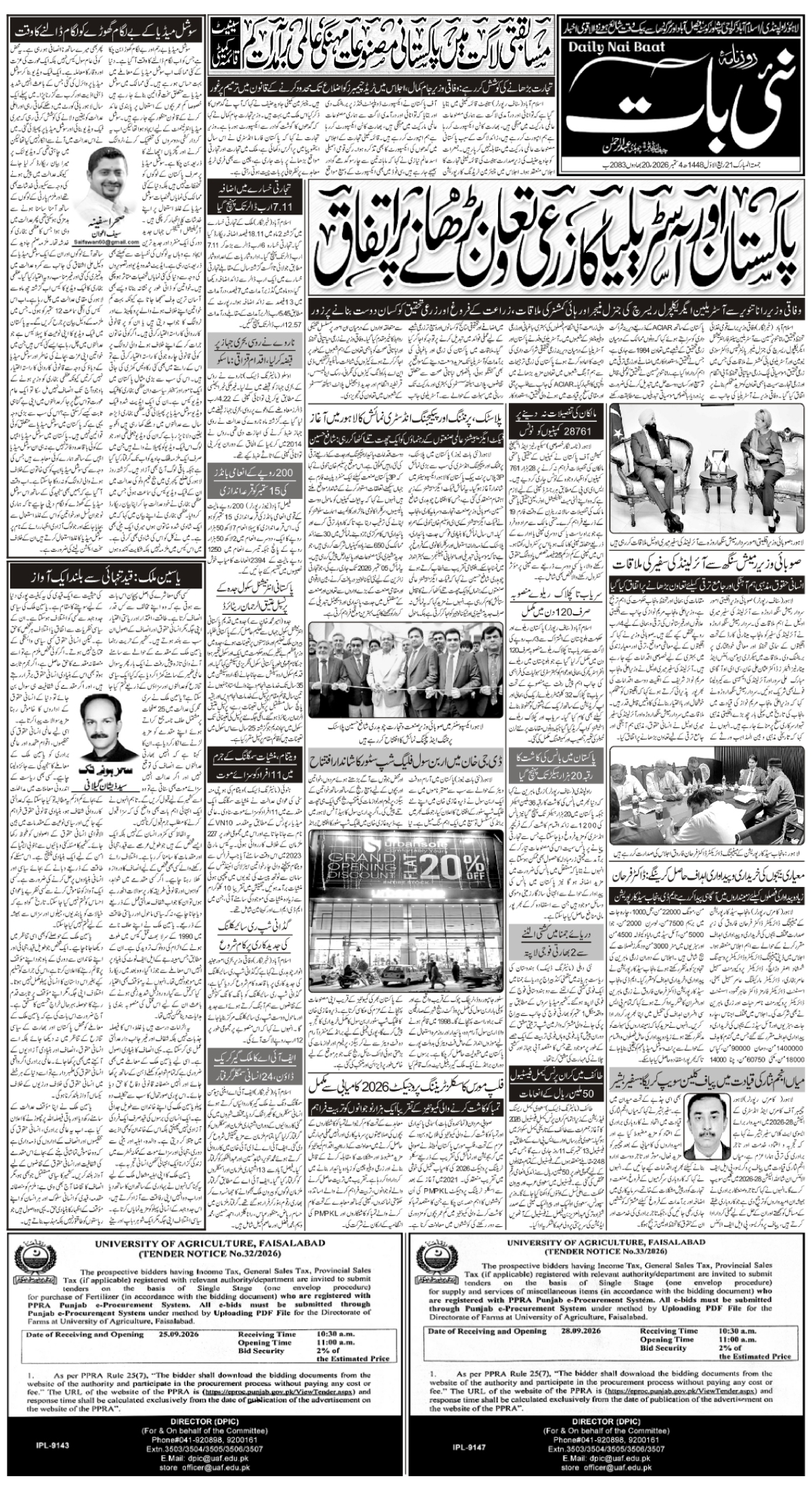 epaper_image