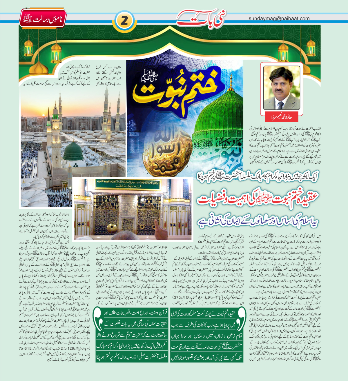 epaper_image