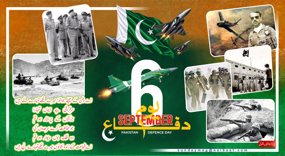 epaper_image
