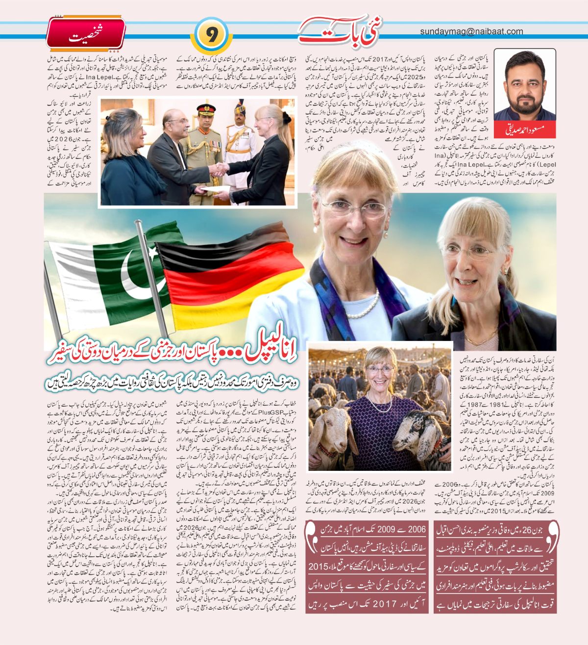 epaper_image