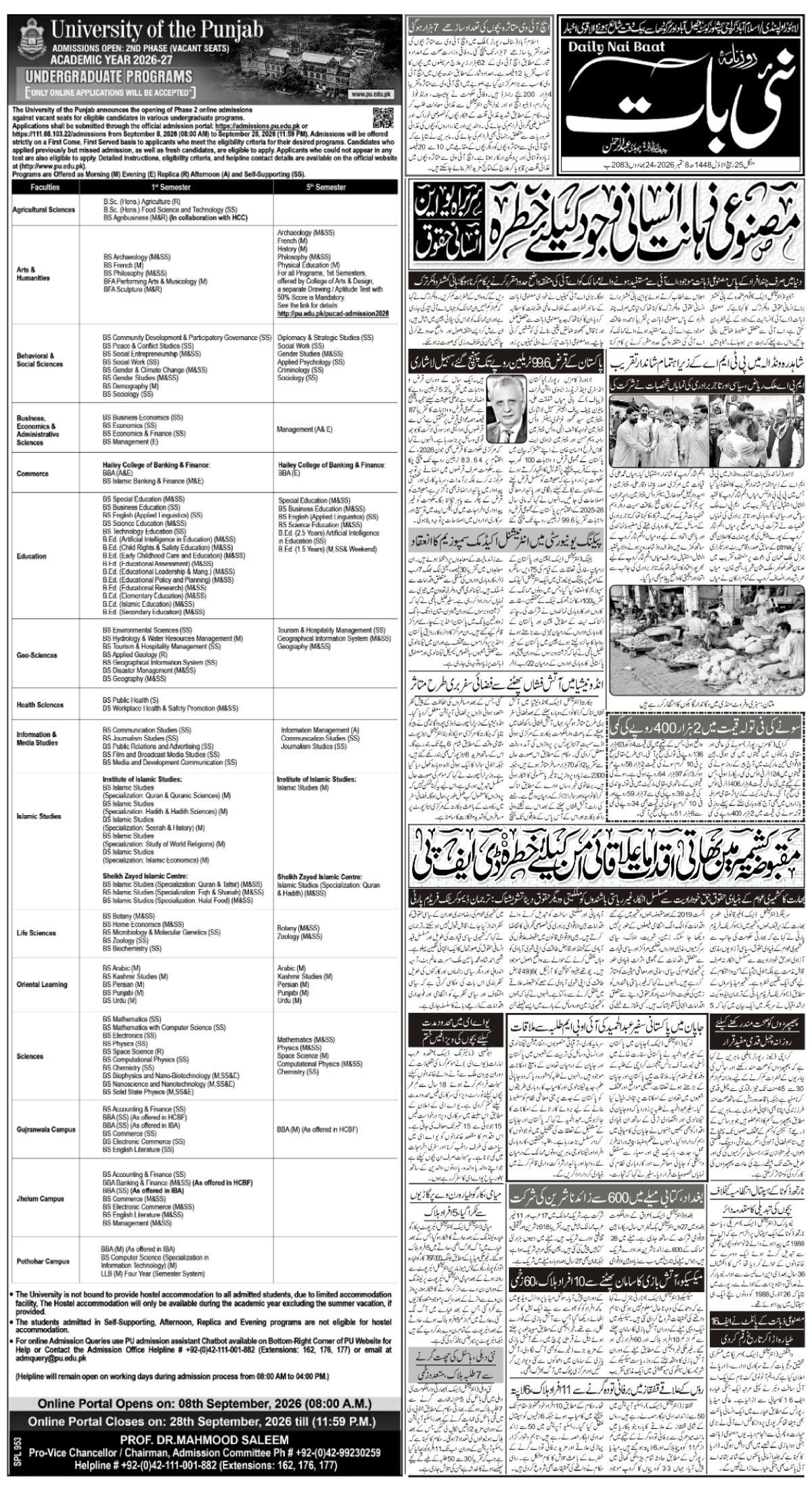 epaper_image