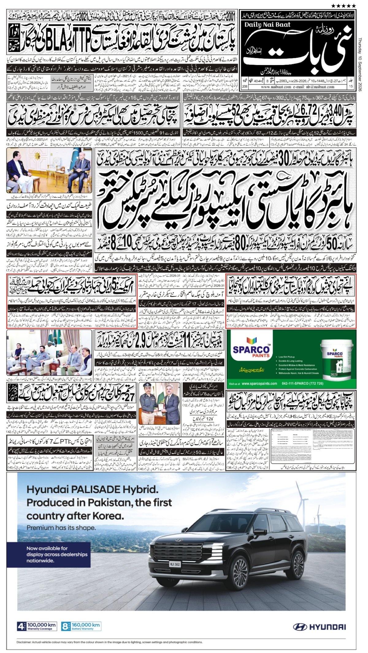 epaper_image