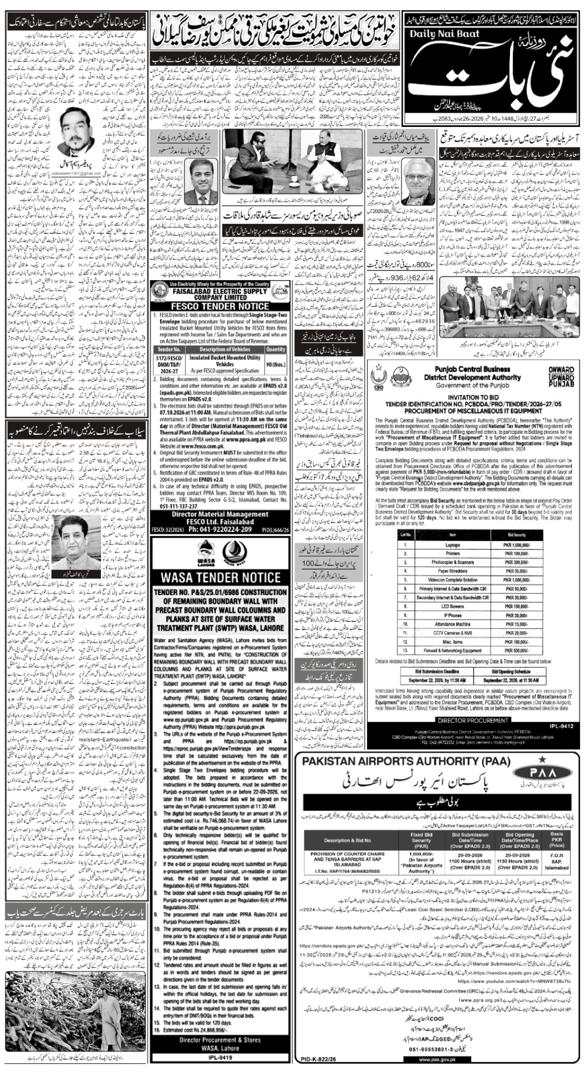 epaper_image