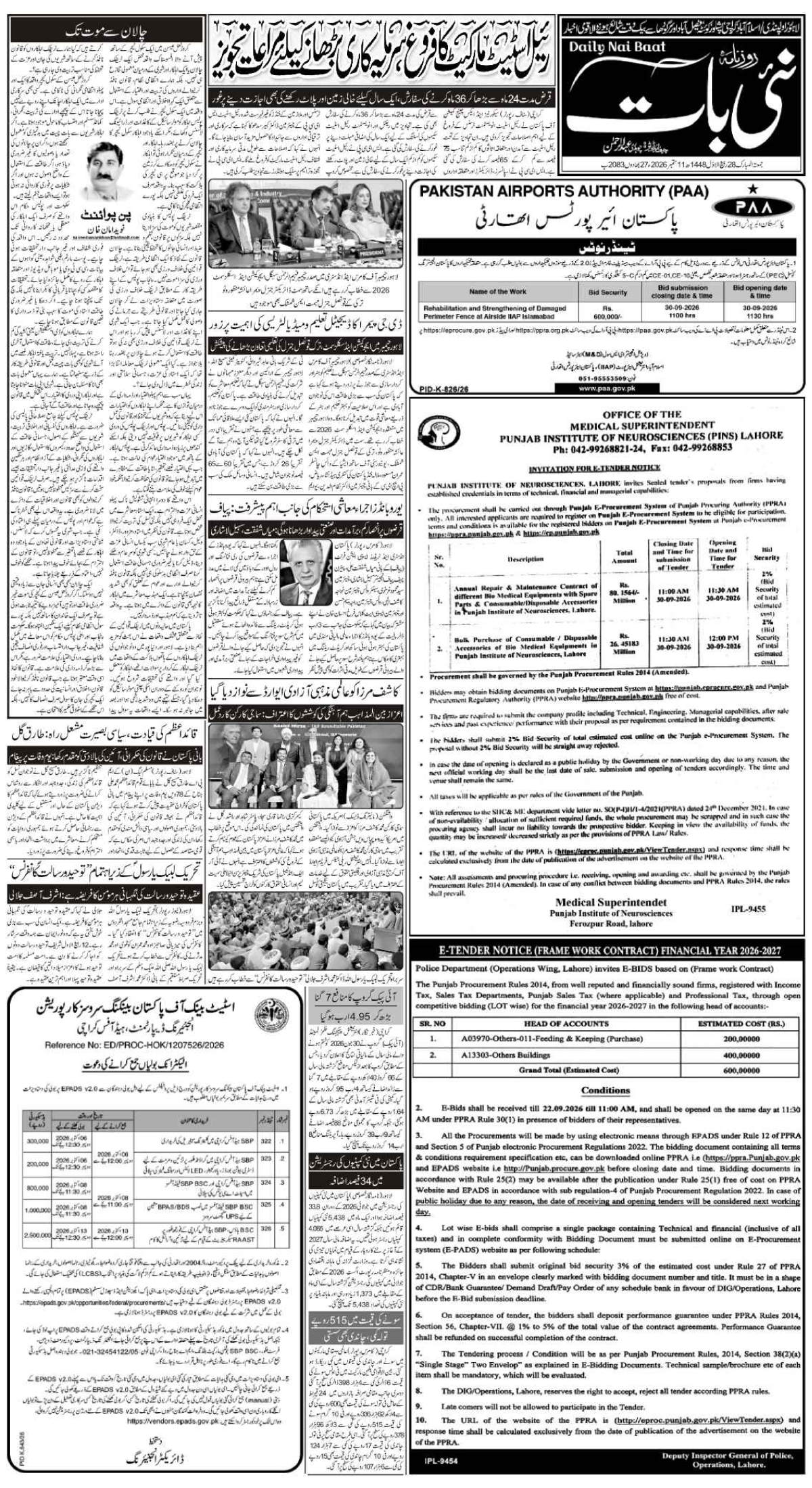 epaper_image