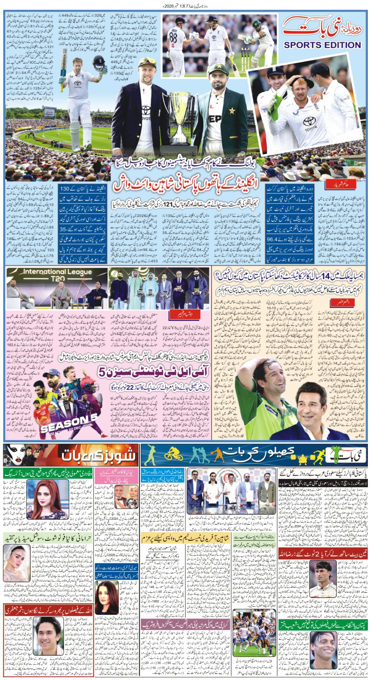 epaper_image
