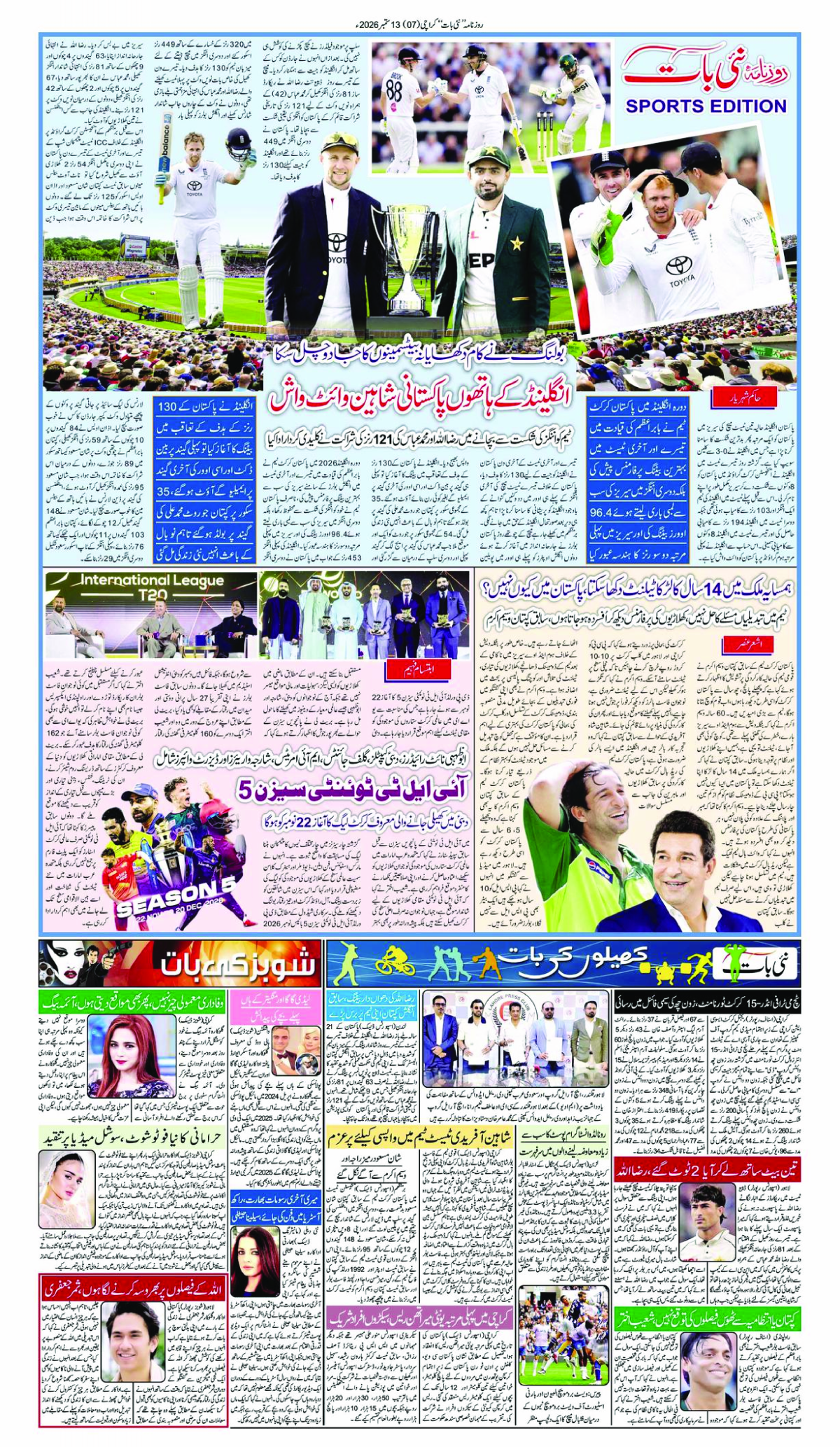 epaper_image