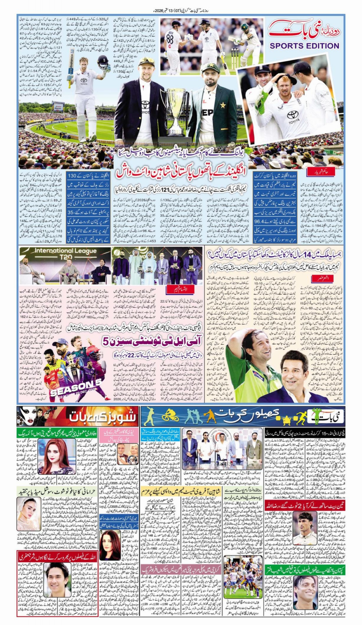 epaper_image