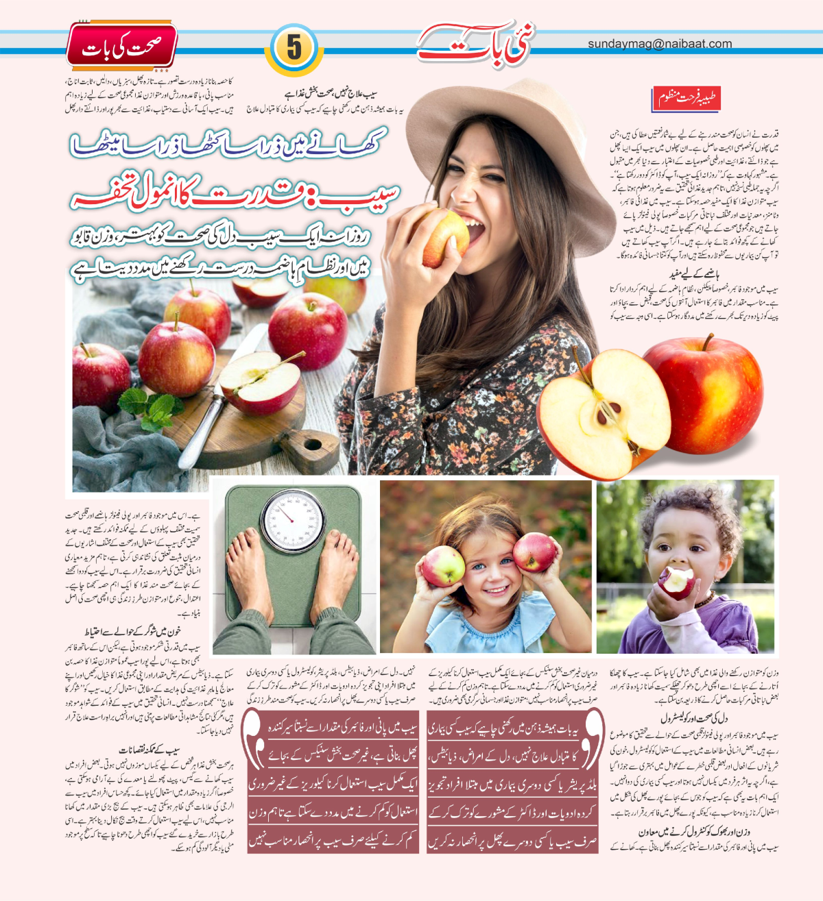 epaper_image