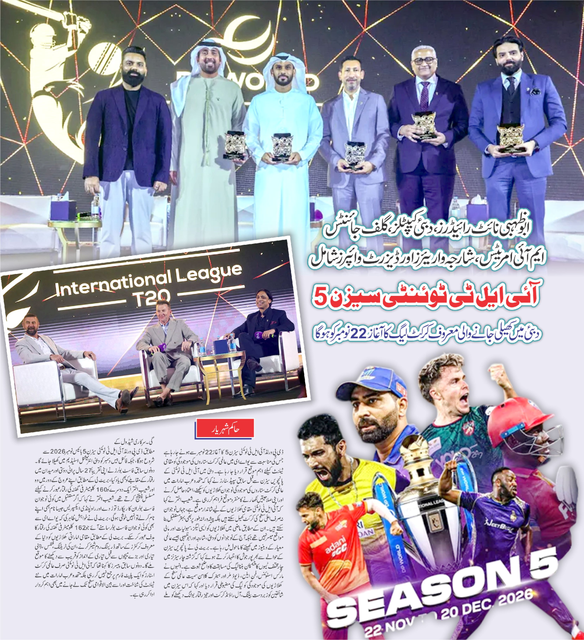 epaper_image