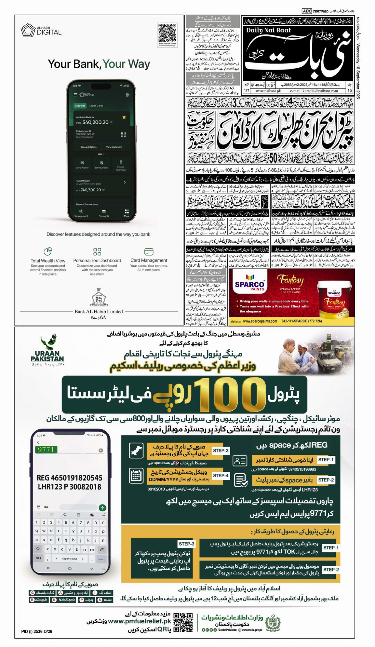 epaper_image