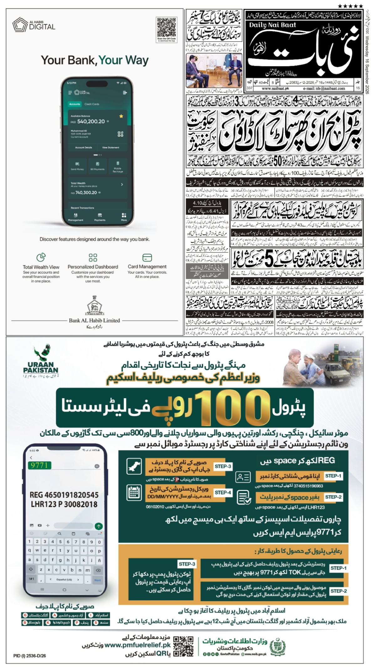epaper_image