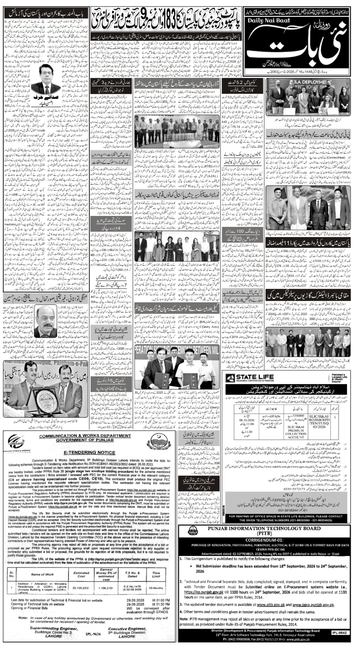 epaper_image