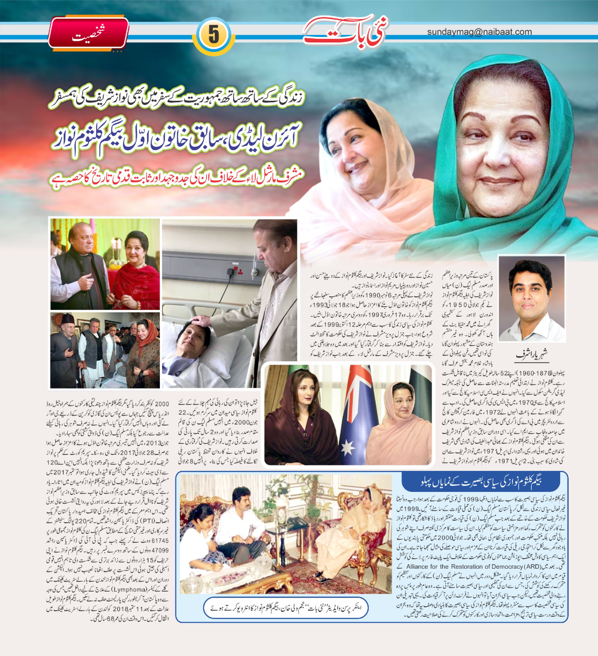 epaper_image