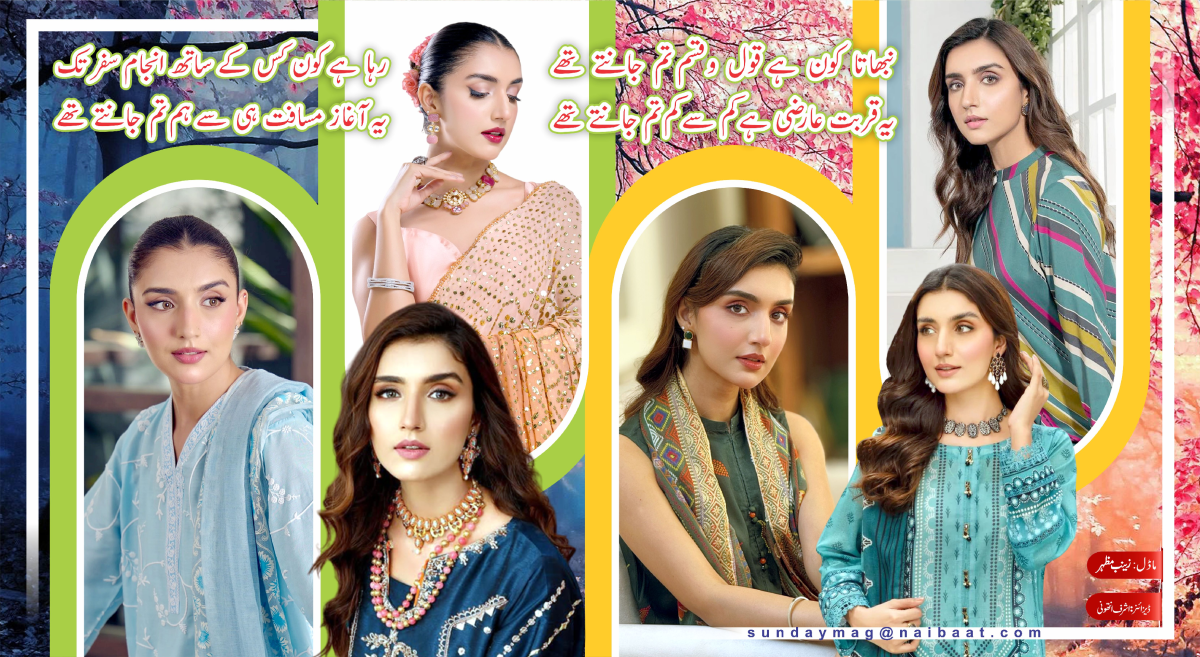 epaper_image
