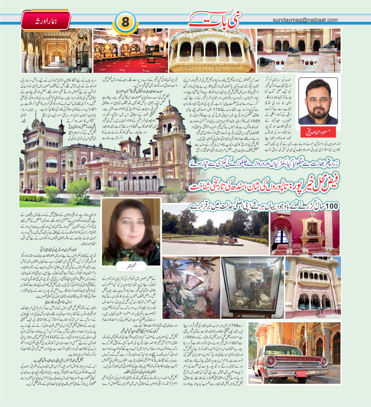 epaper_image