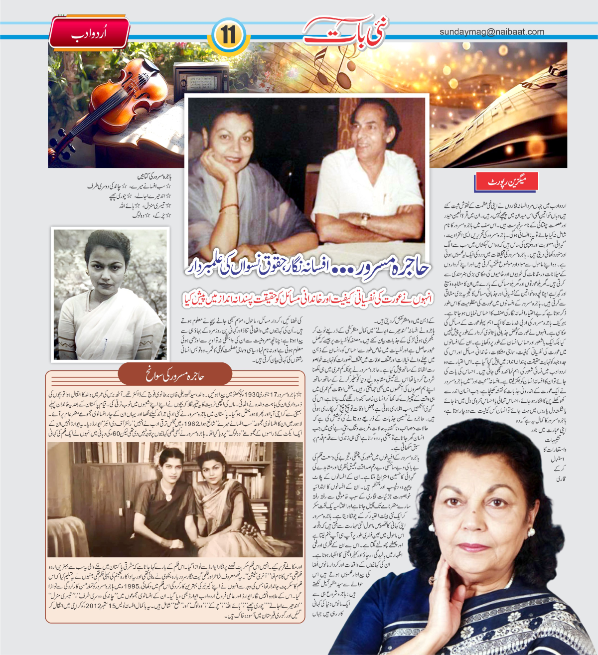 epaper_image