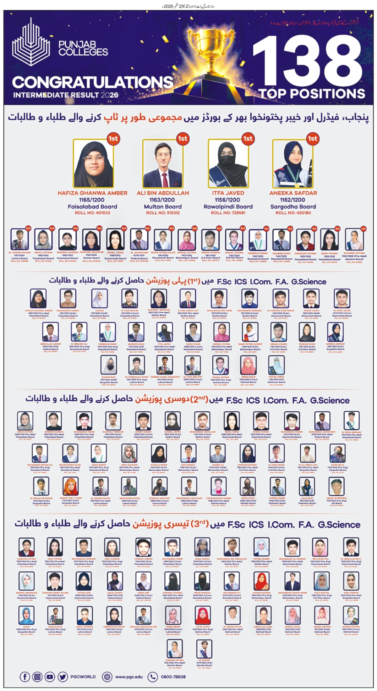 epaper_image