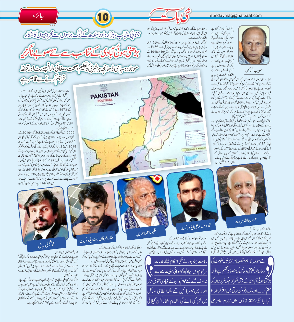 epaper_image
